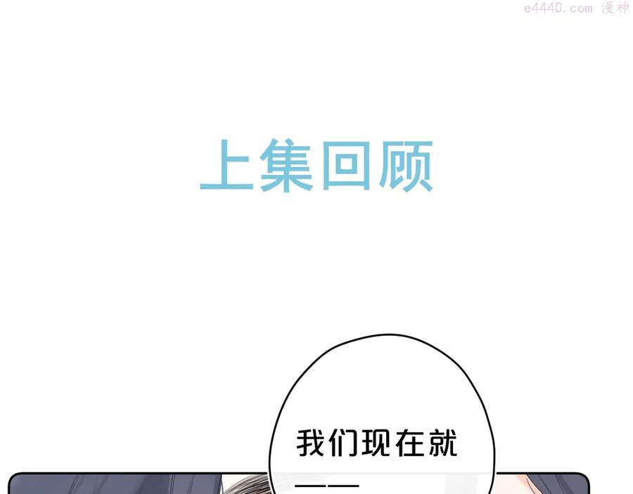 第15话 害羞的少年0