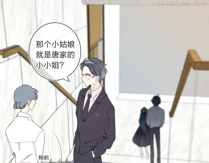 第6话 谁反悔，谁是狗！1