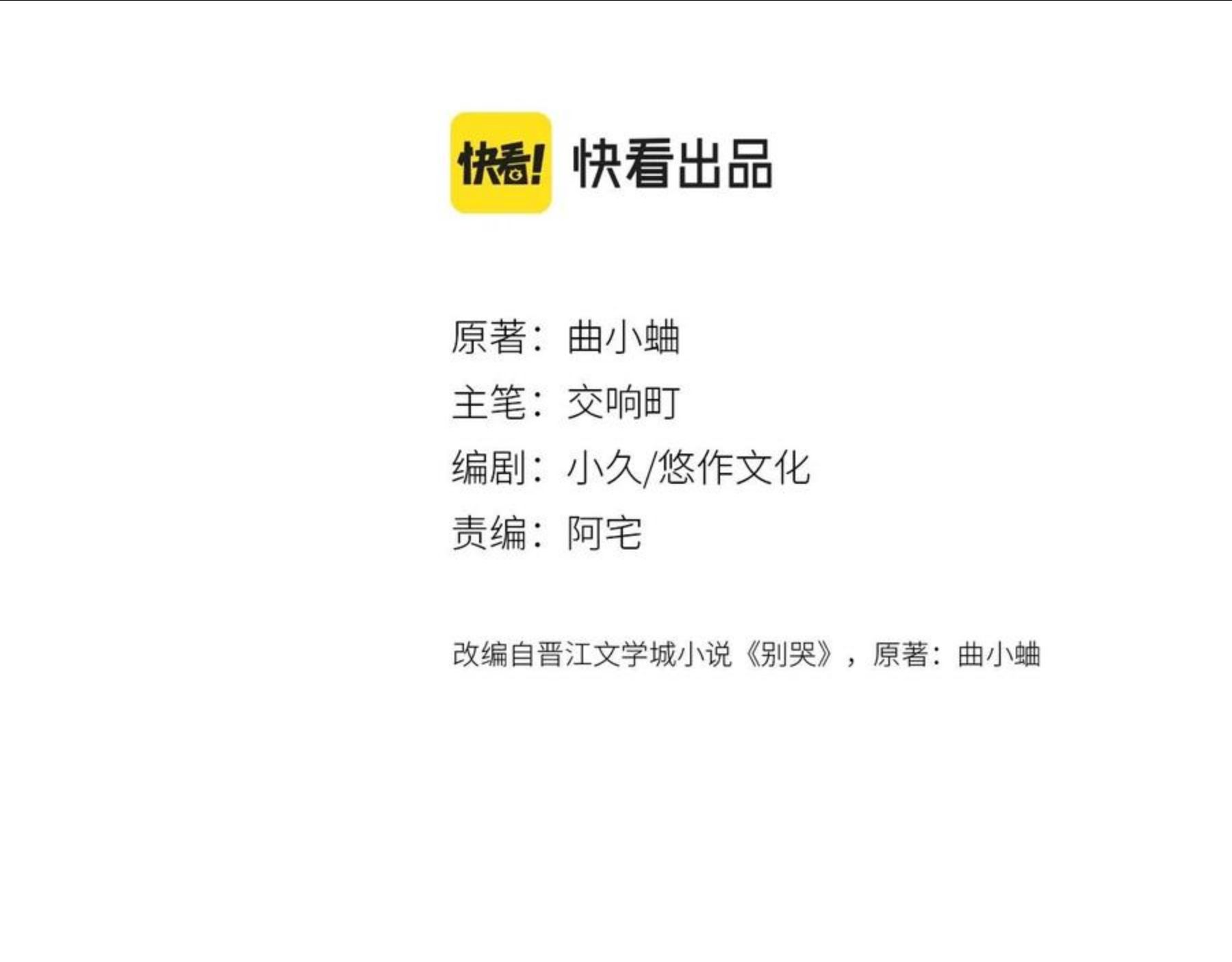 第78话 针锋对决（大雾——）3