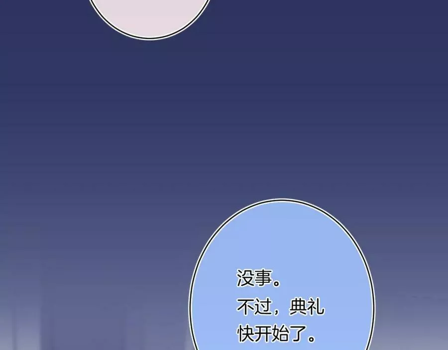 完结篇 亲吻你3