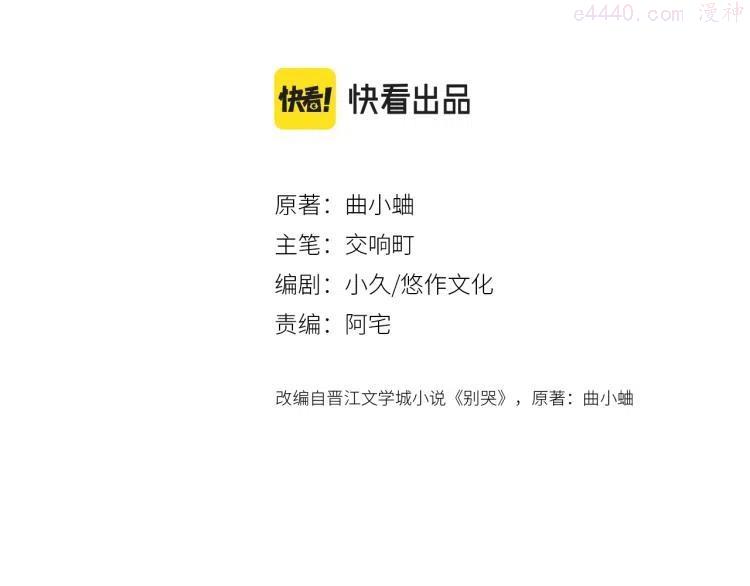第61话 馈赠的礼物3