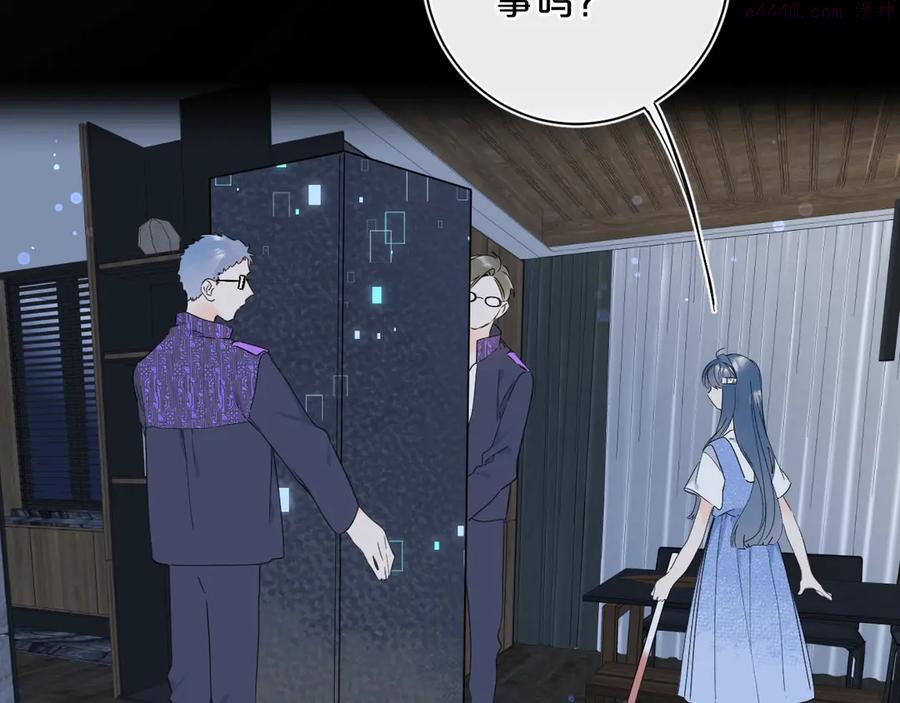 第32话 躁动3