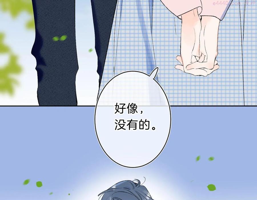 第75话 约会经验4