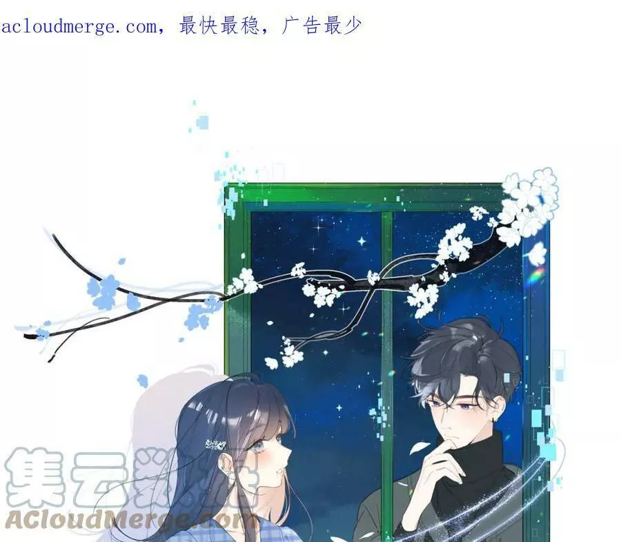 番外5 吃飞醋0