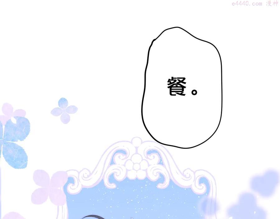 第21话 晚安好梦1