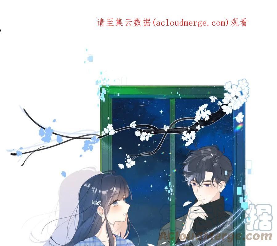第96话 你最好看0