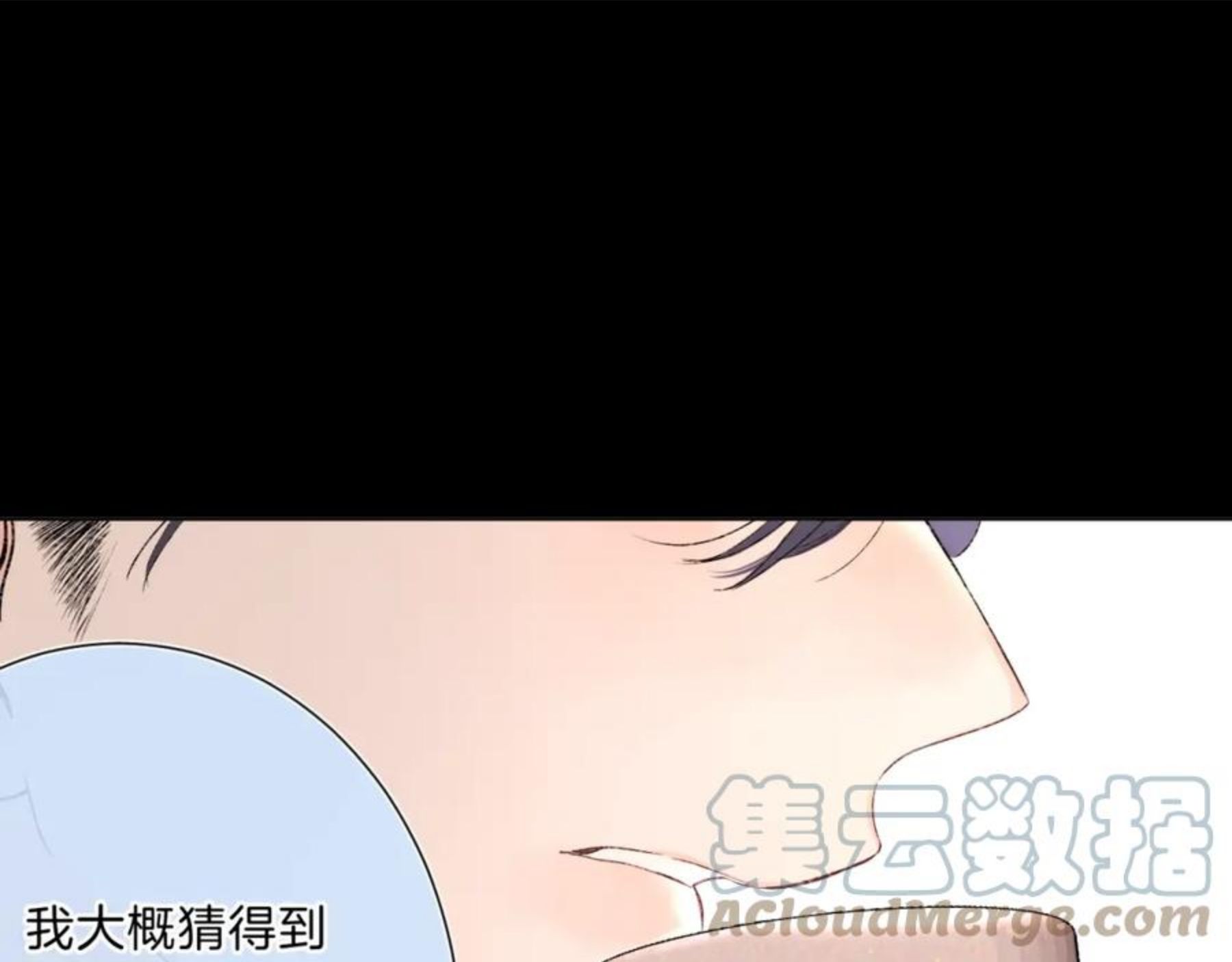 第83话 摊牌4