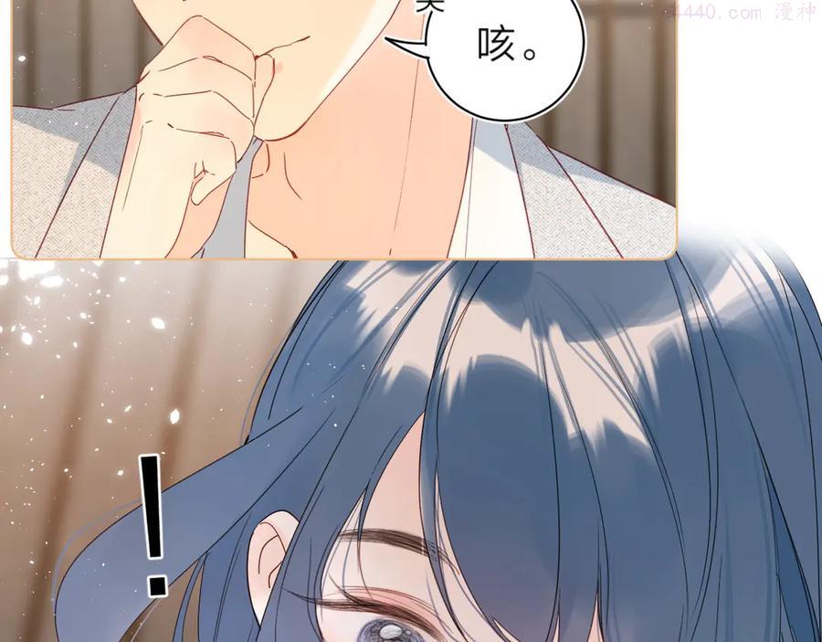第8话 生日礼物4