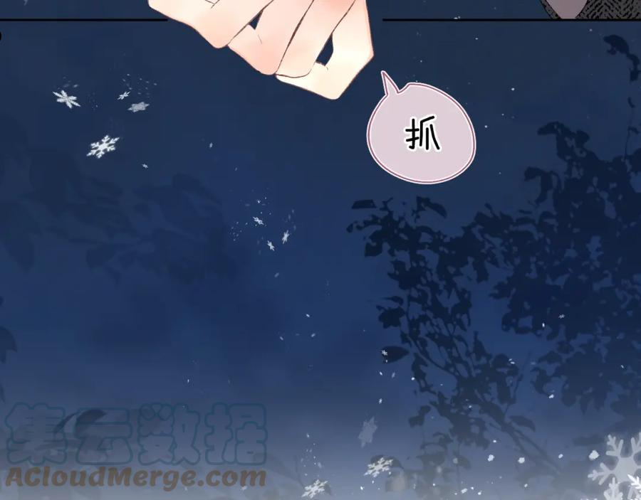 第85话 负罪的人4
