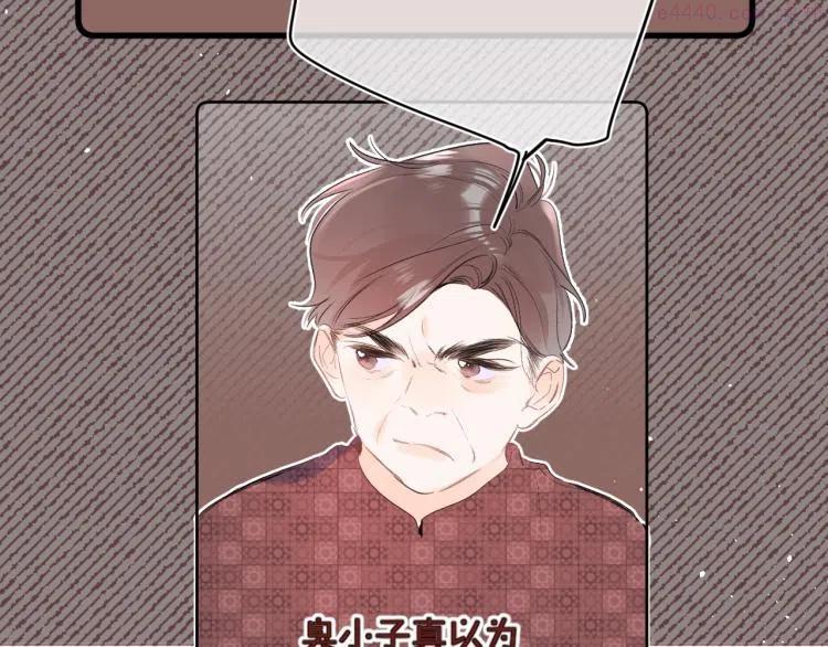 第59话 听不得拒绝~3