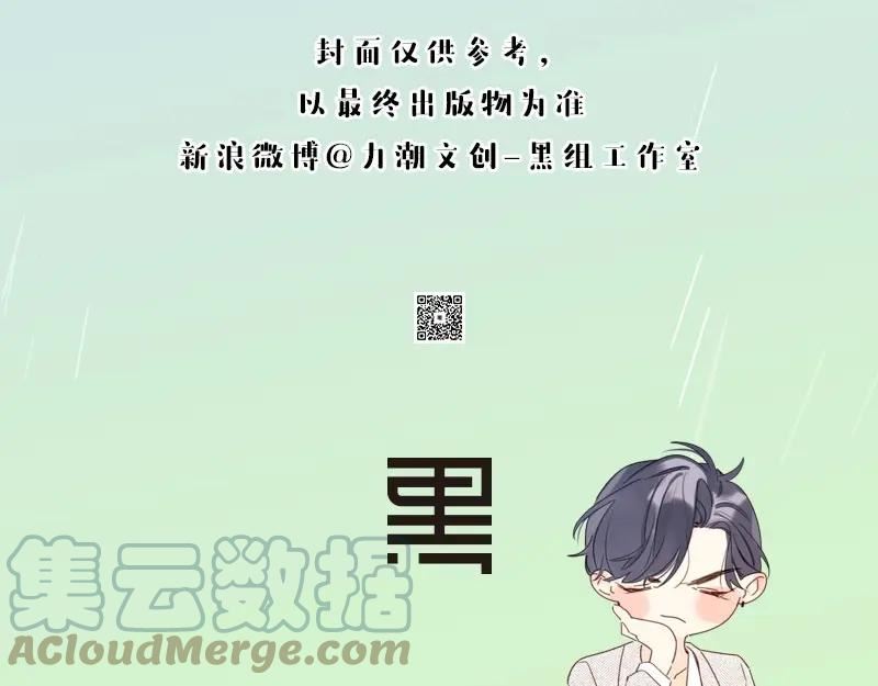单行本来啦！0