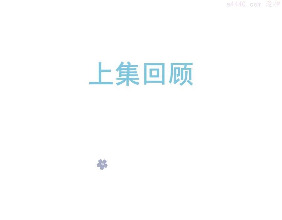 第8话 生日礼物0