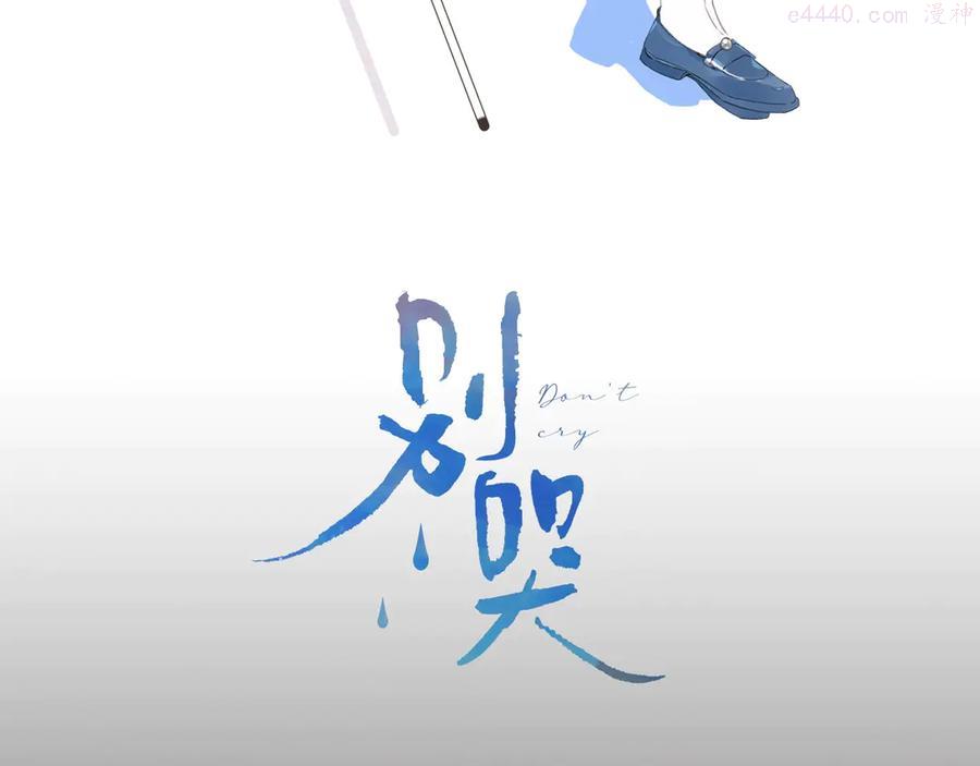 第43话 她是我的主人2