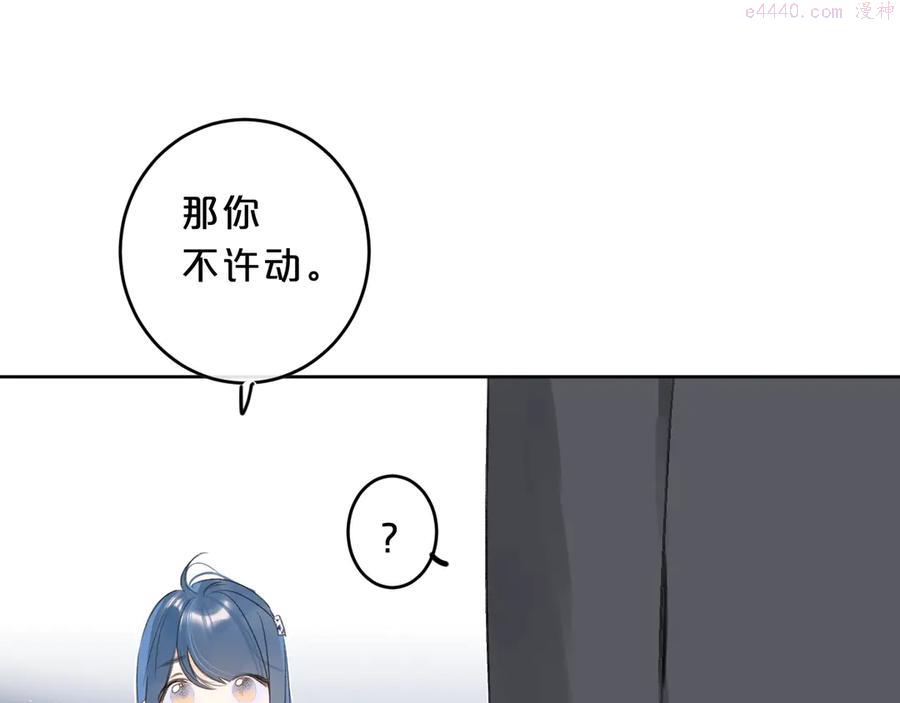 第26话 抱4