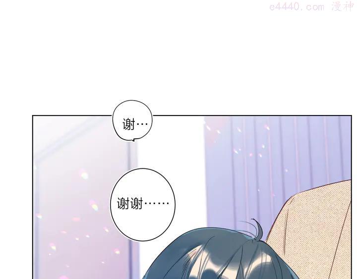 第7话 刺猬女孩4