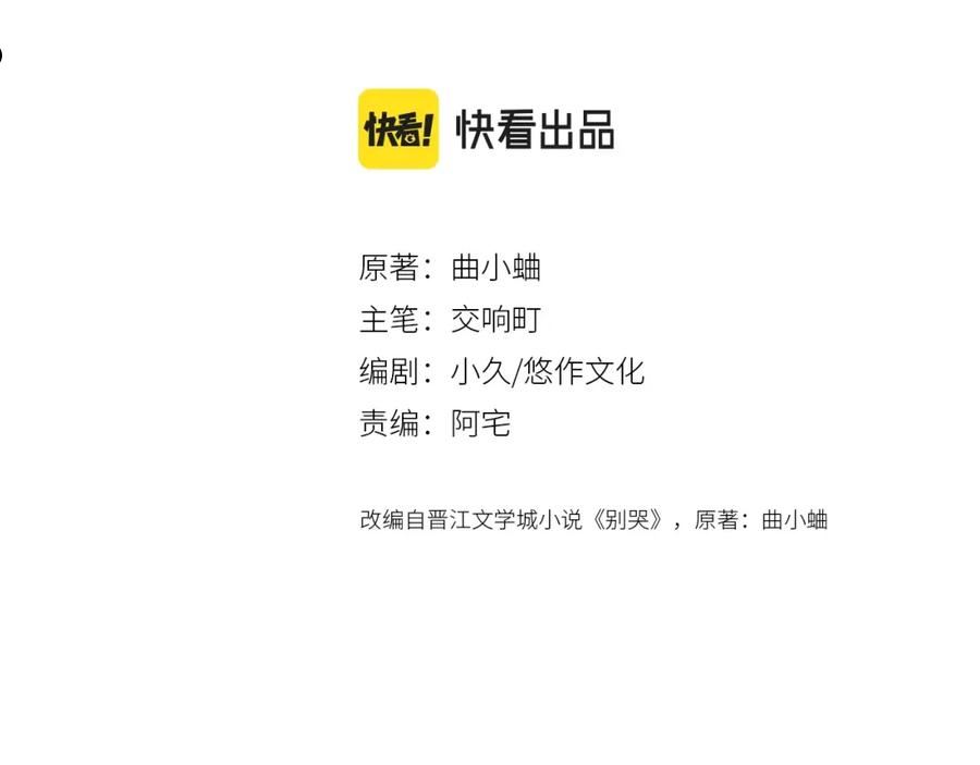 第99话 生日快乐3