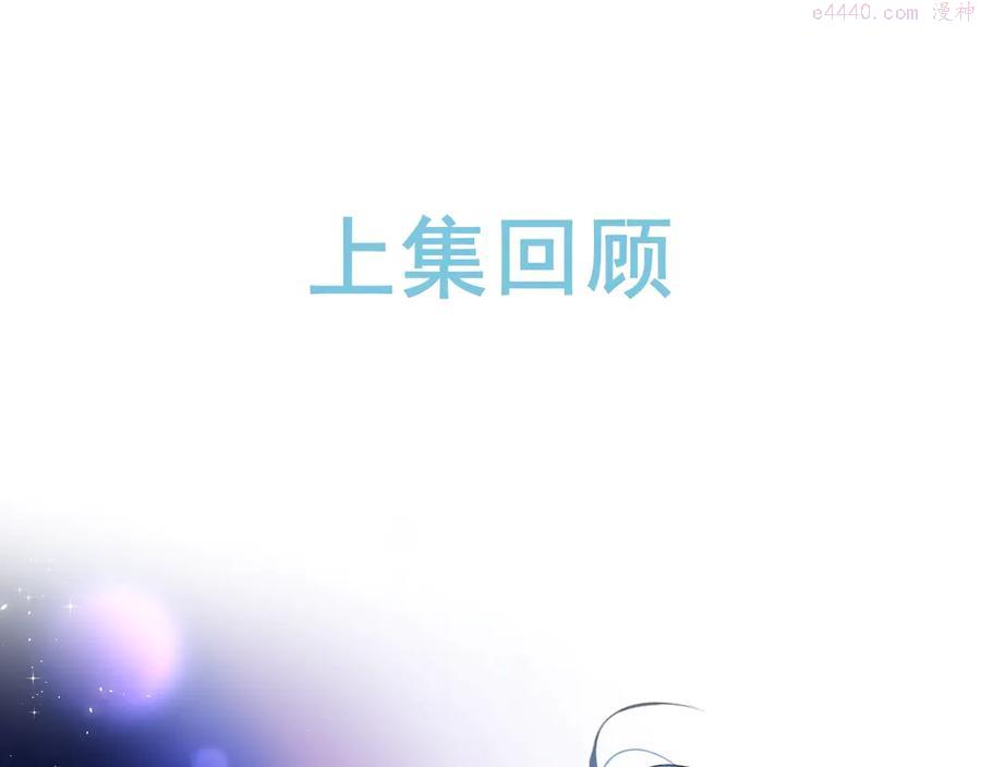 第24话 晚上好，我的主人0