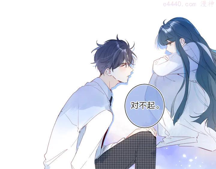 第5话 你最漂亮4