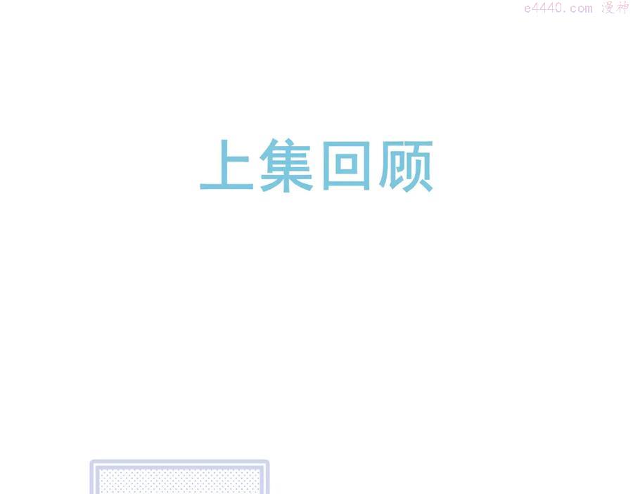 第32话 躁动0