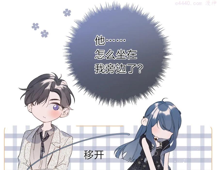 第8话 生日礼物1