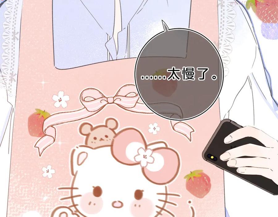 第21话 晚安好梦3