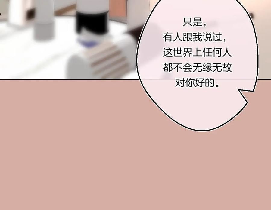 第106话 她在哪？！0