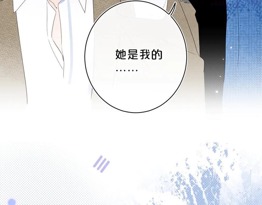 第43话 她是我的主人0