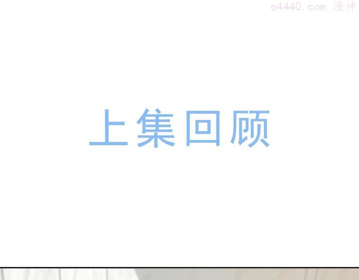 第6话 谁反悔，谁是狗！0