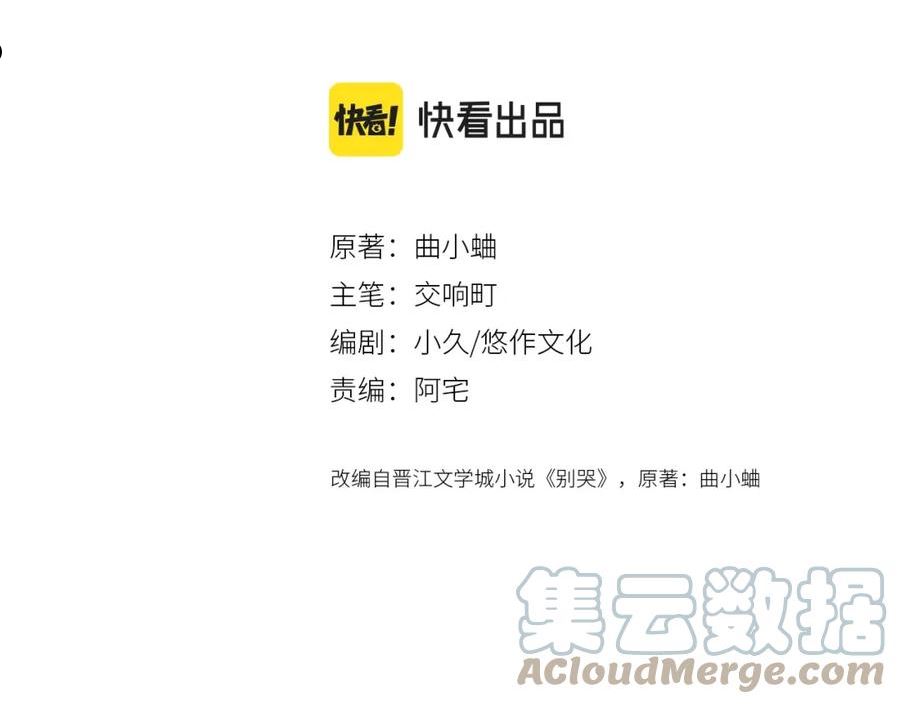 第108话 求婚3