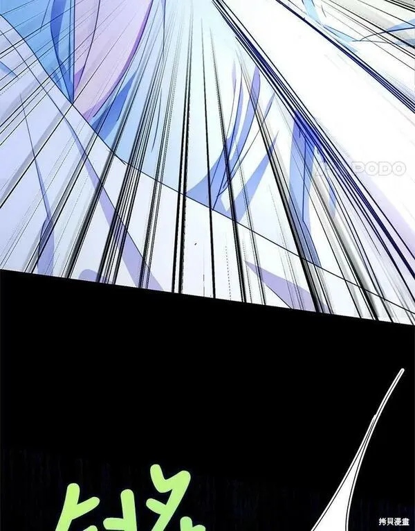 成为我男主的妻子漫画免费漫画,第49话4图