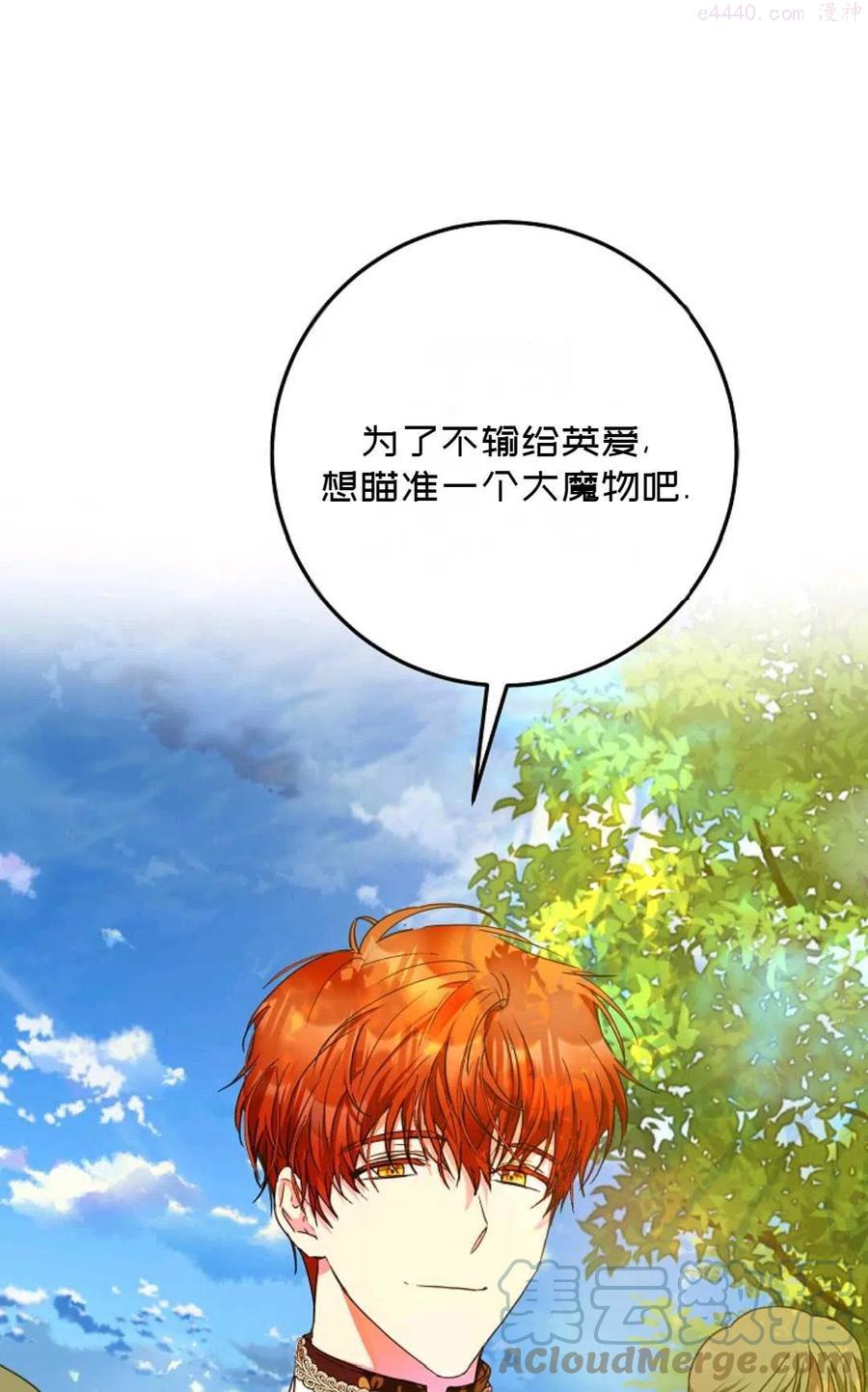 第39话4
