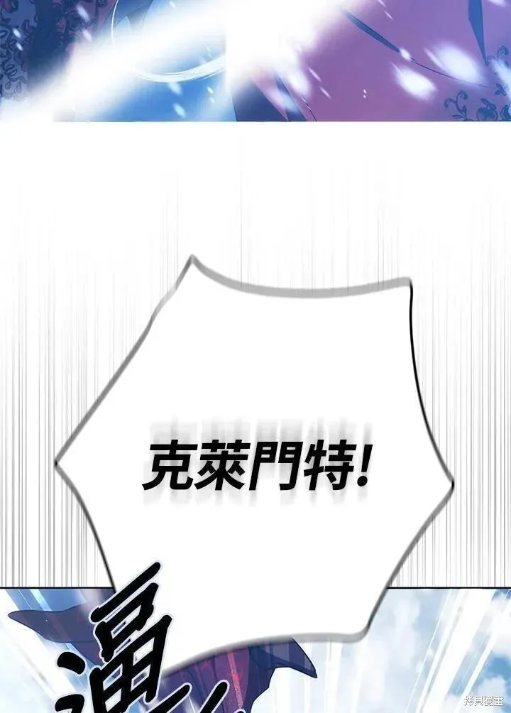 第81话3