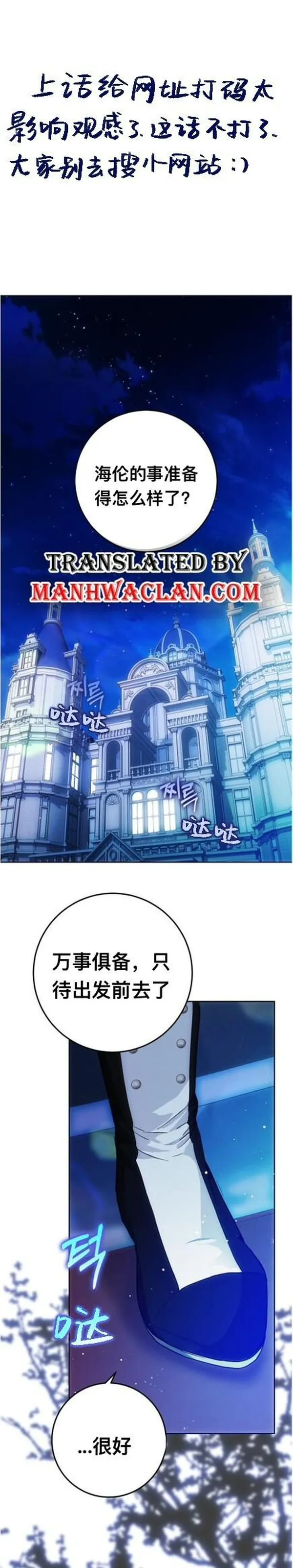 第74话0