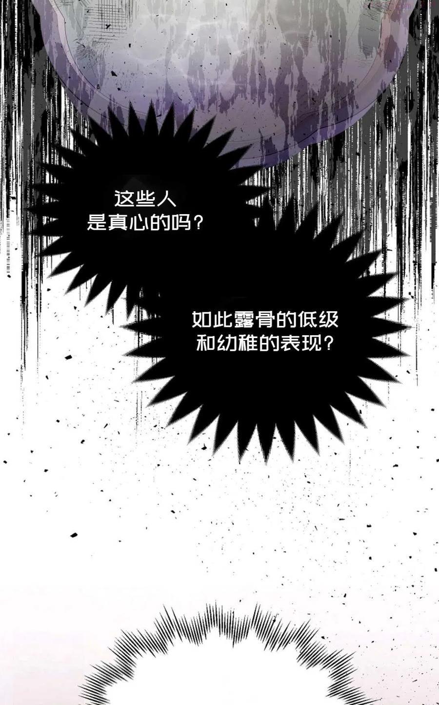 第21话1