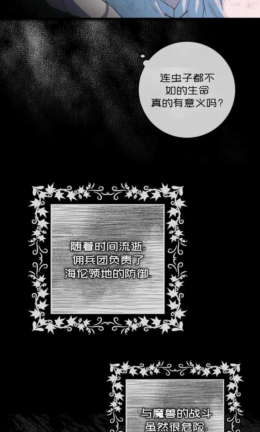第08话2