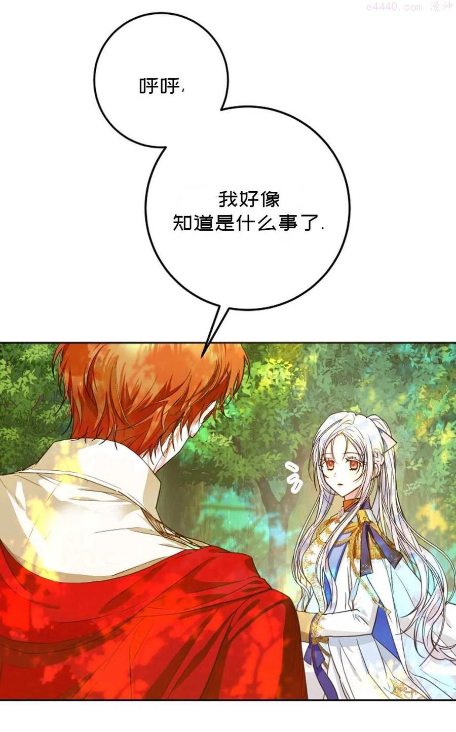 第39话3