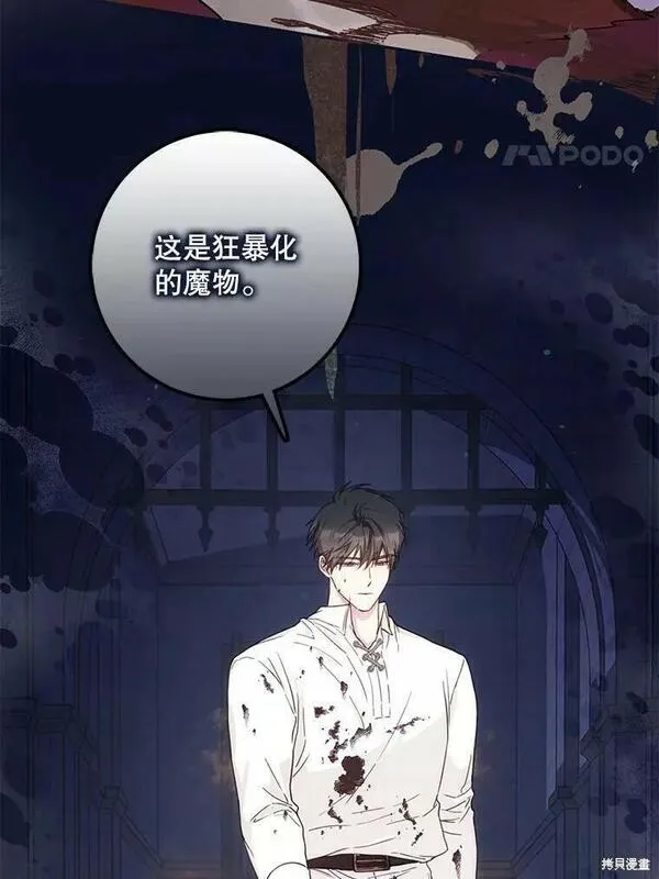 第58话3