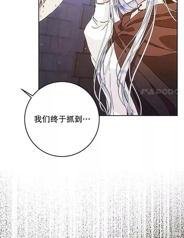 第58话3