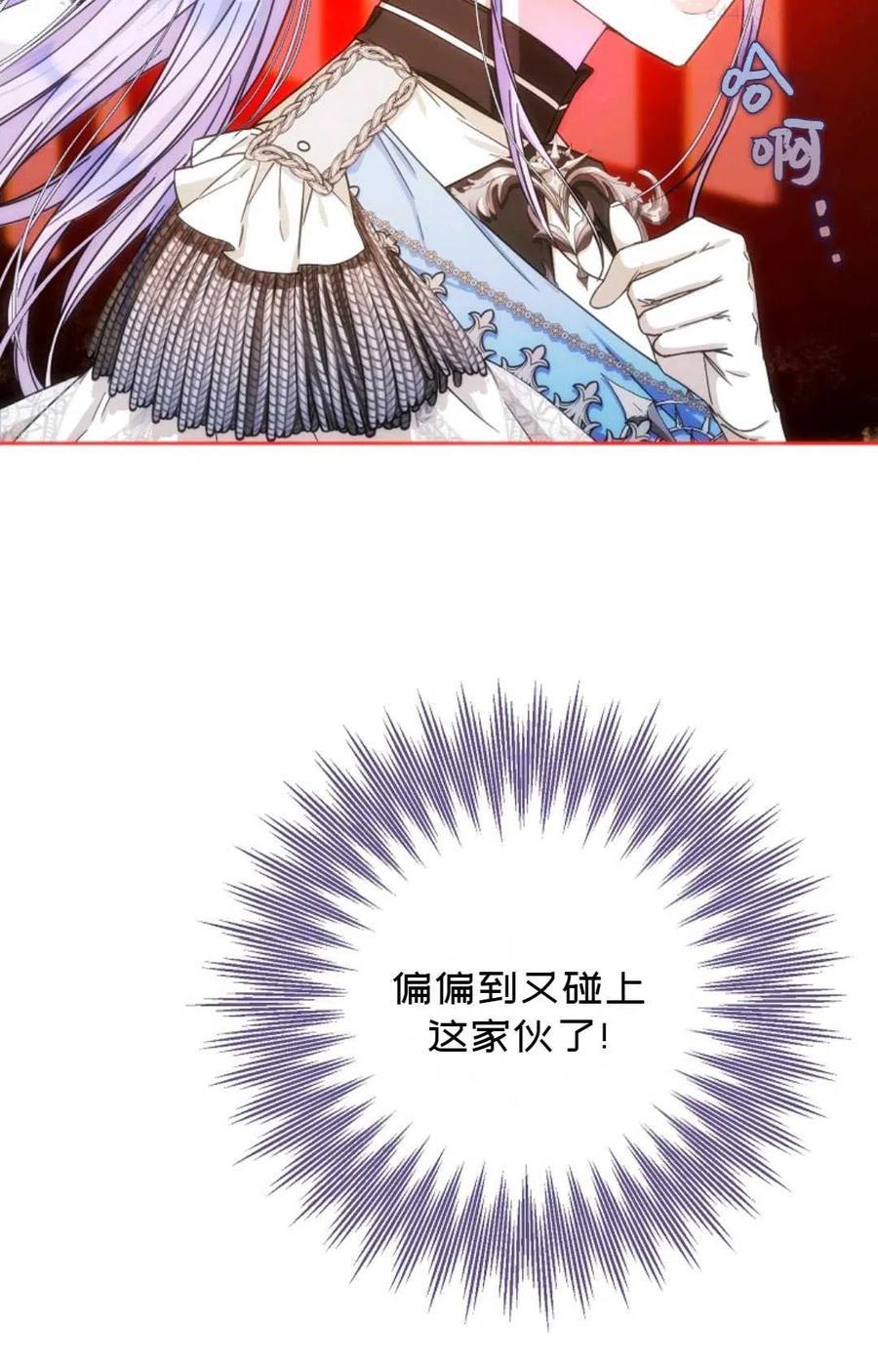 第36话2