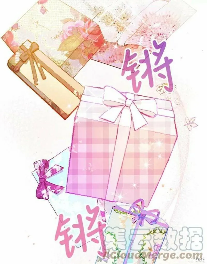 第41话4