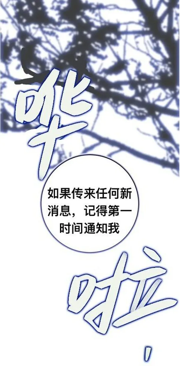第74话1