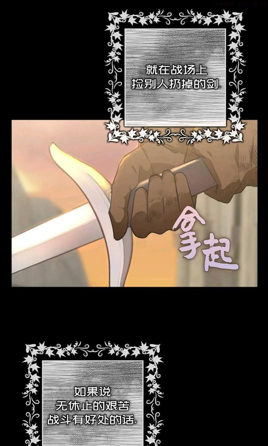 第08话4