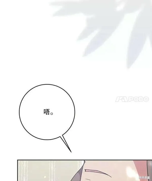 第60话3
