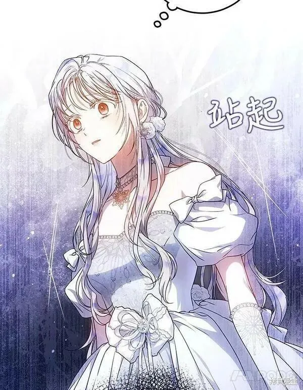 第70话3