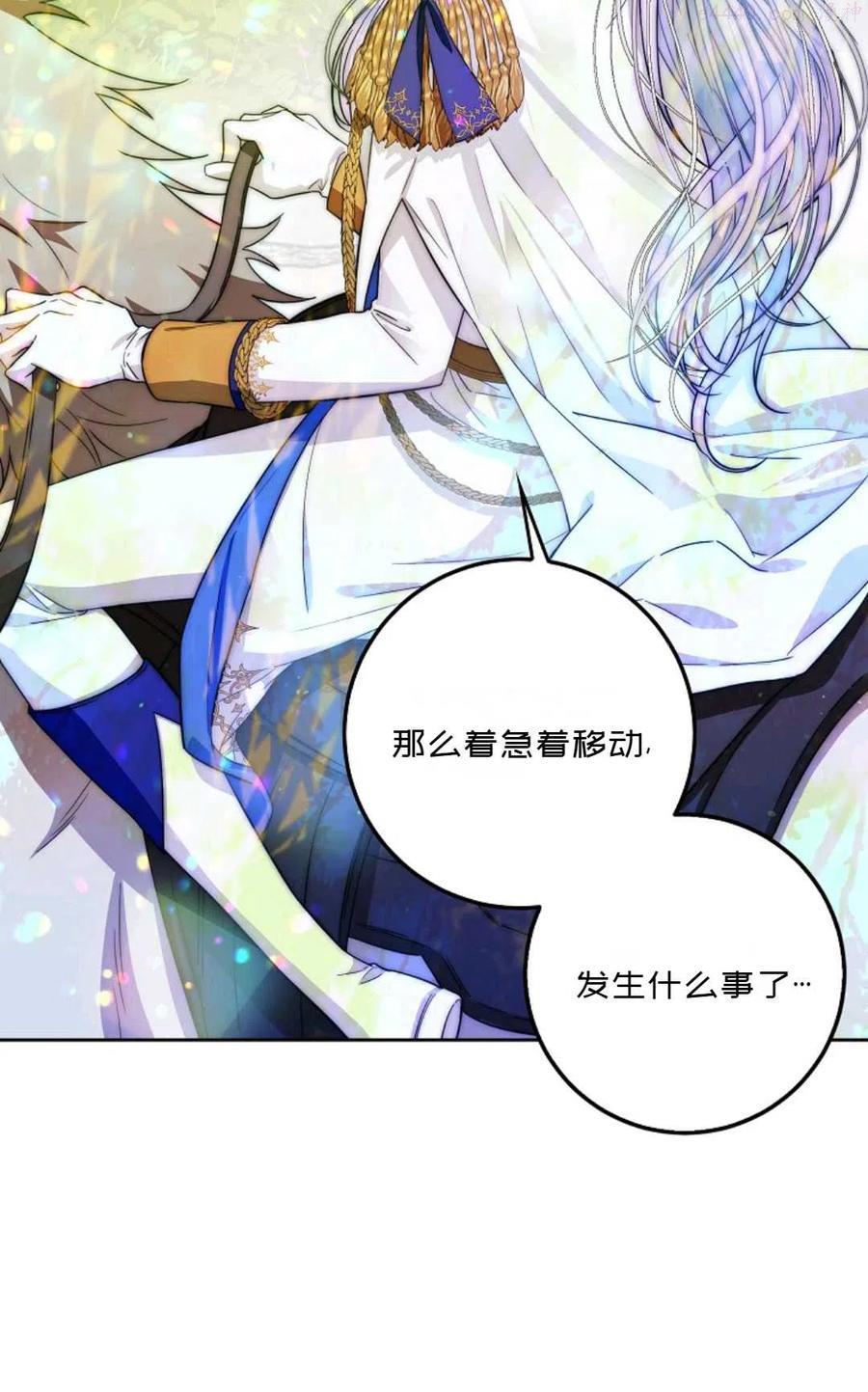 第39话2
