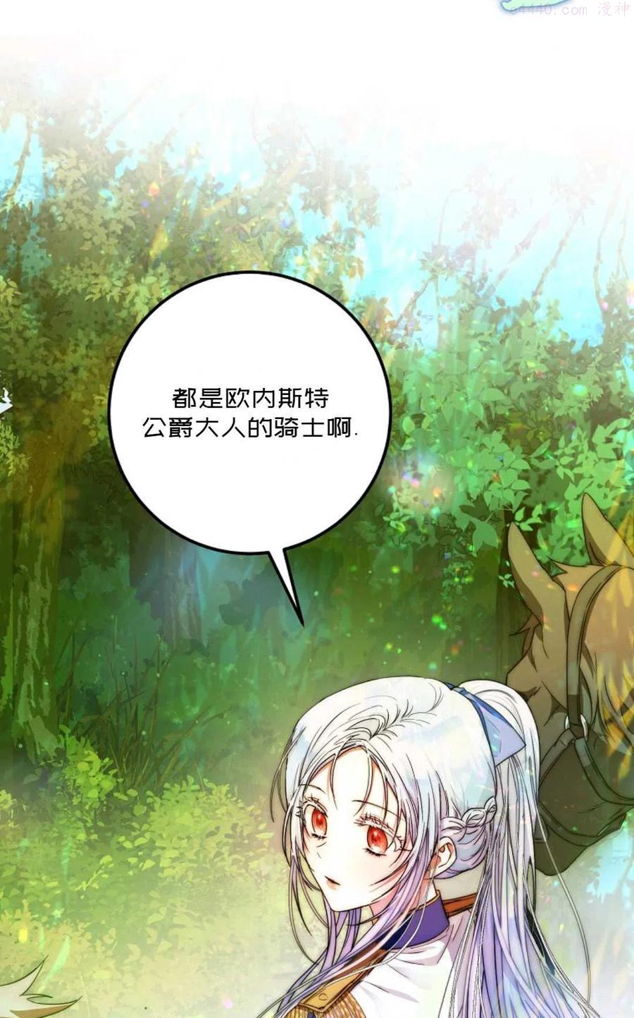 第39话1