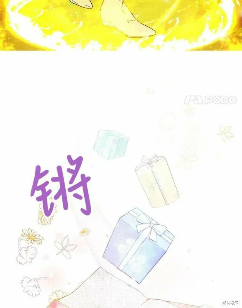 第41话3