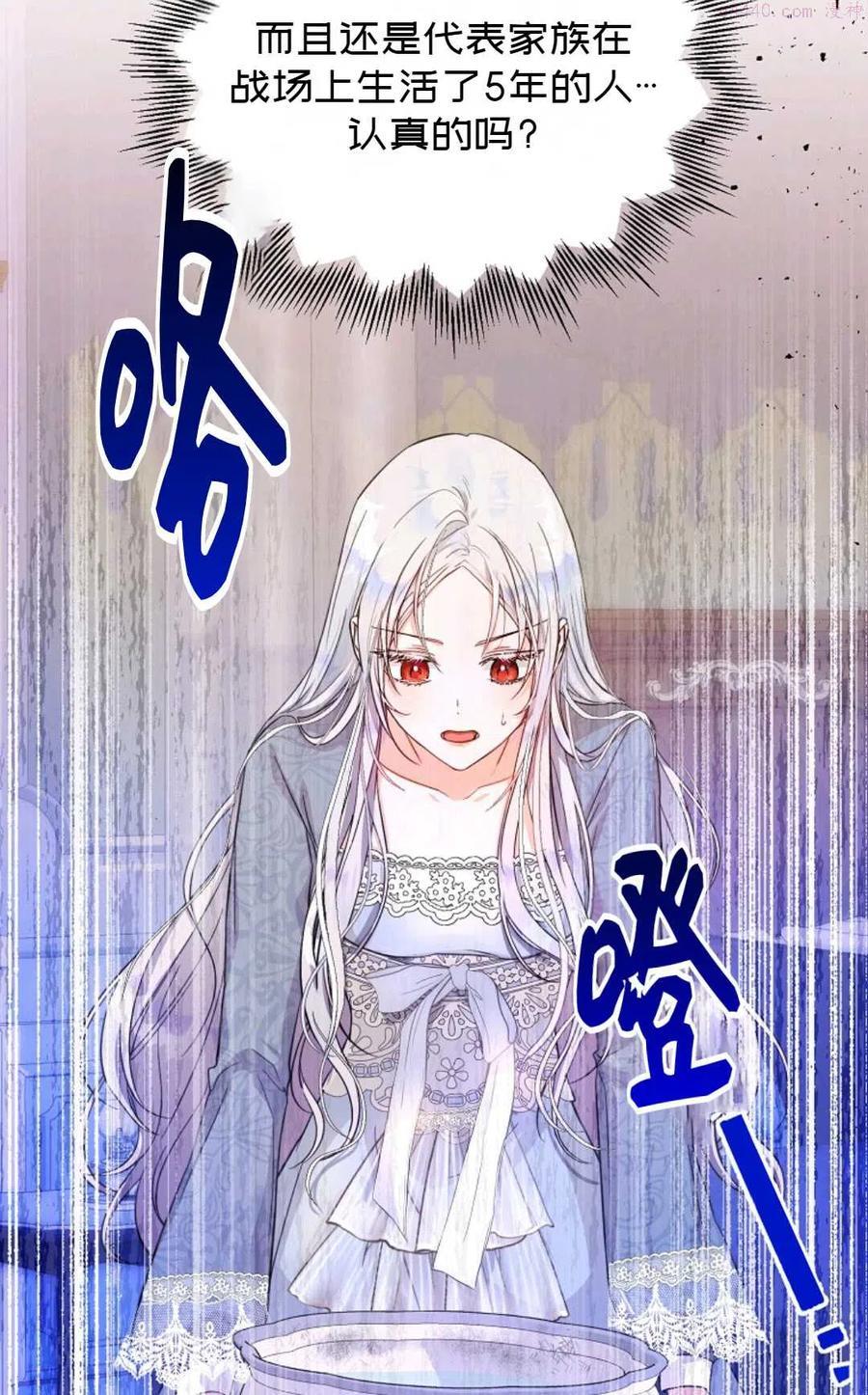 第21话2