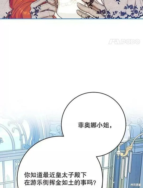 第57话3