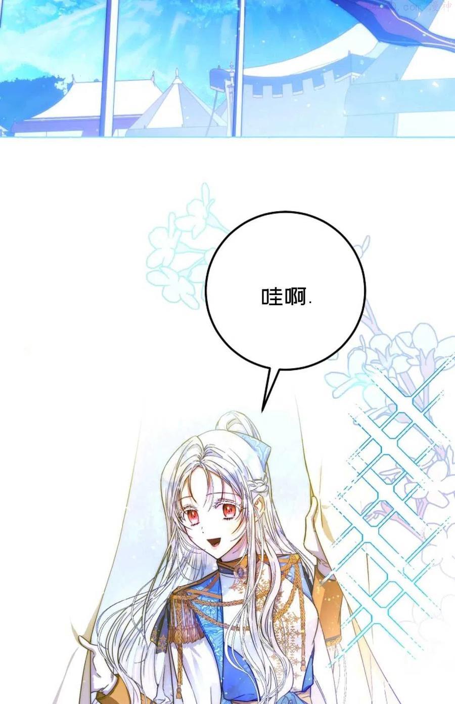 第38话2